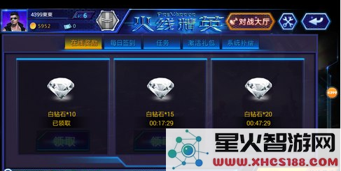火线精英游戏攻略