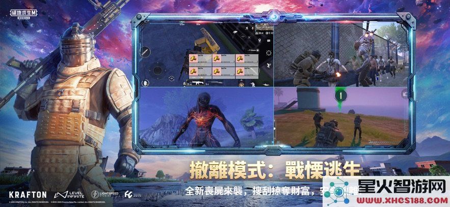 地铁逃生正版下载入口2025最新版本安装