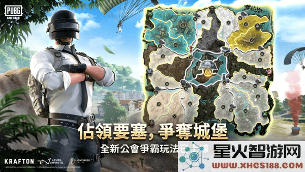 绝地求生据点争夺玩法