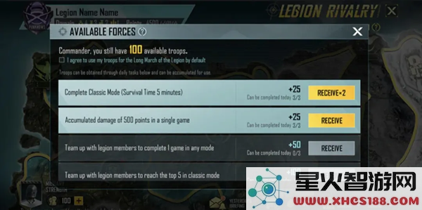 pubg据点争夺玩法
