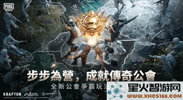 绝地求生据点争夺玩法