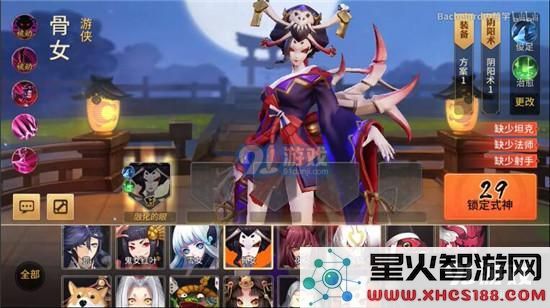 决战平安京骨女英雄技能属性解析与使用心得分享