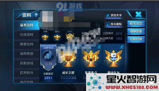 王者荣耀为何存在掉分车队现象?怎样才能在王者荣耀中迅速掉分?