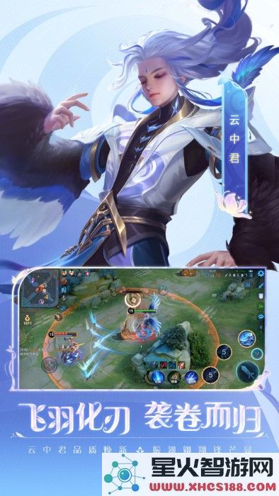 王者荣耀oppo版下载