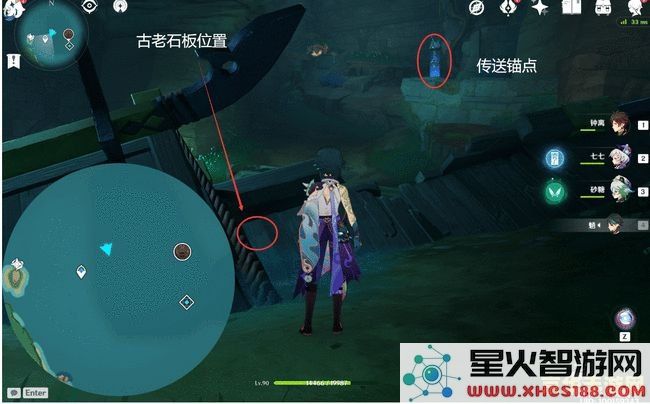 如何完成原神天目影打刀任务的接取方法和流程详解