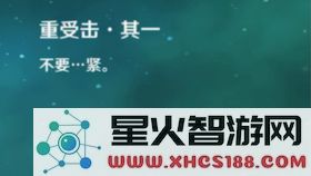 如何在原神雪山区域正确踩踏石板以解锁隐藏内容和任务