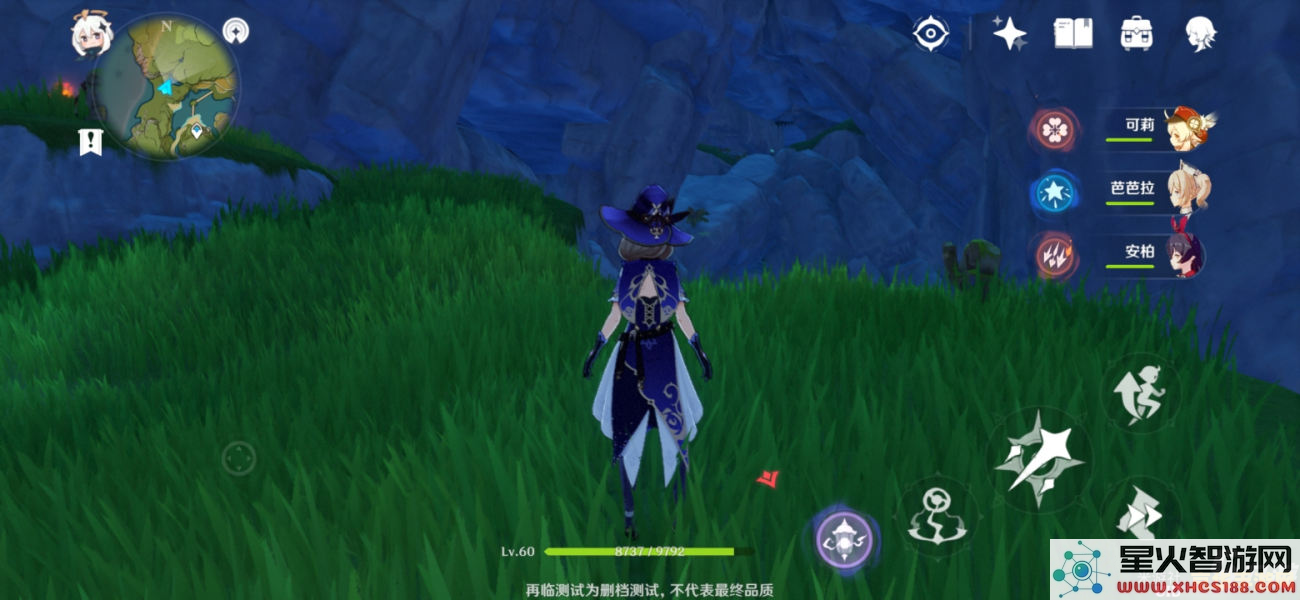 原神轻策庄山碎片任务
