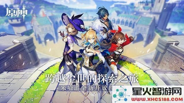 原神游戏电脑版