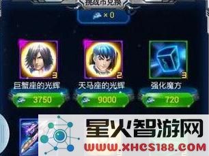 《雷霆战机》全球赛事攻略与规则详解,掌握对手技能提升你的胜算哦!