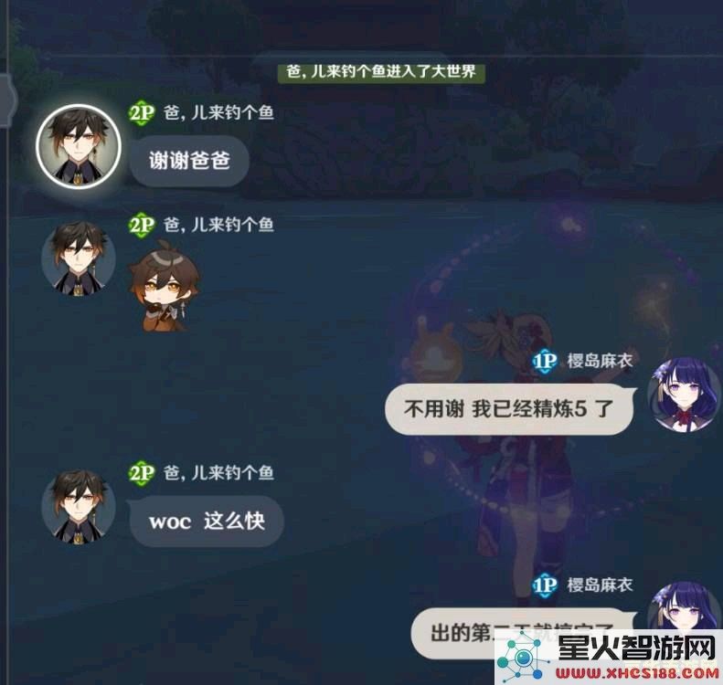 原神钓鱼时间是现实