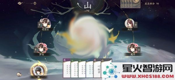 花亦山心之月游戏快速刷橙装攻略