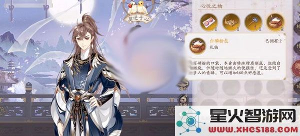 花亦山心之月游戏快速刷橙装攻略