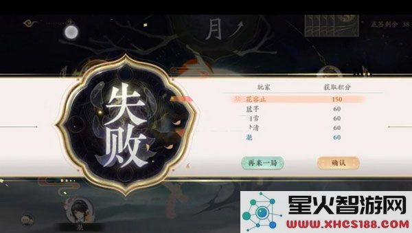 花亦山心之月游戏快速刷橙装攻略