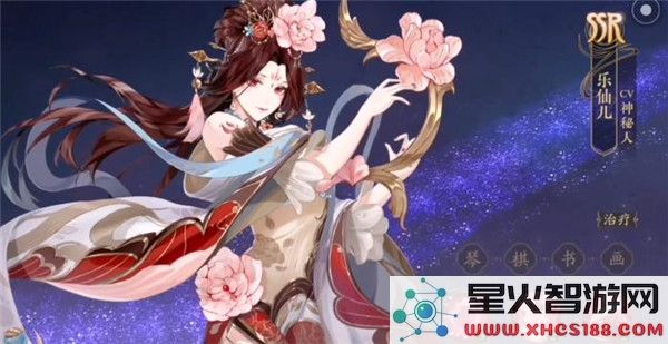 花亦山心之月游戏名士培养攻略