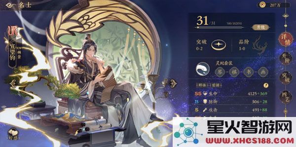 花亦山心之月游戏新手攻略