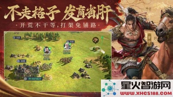 九牧之野游戏下载