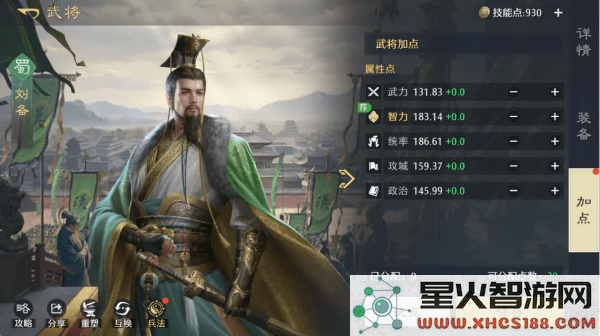 九牧之野游戏下载