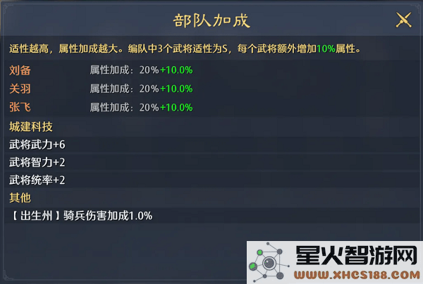 九牧之野游戏下载