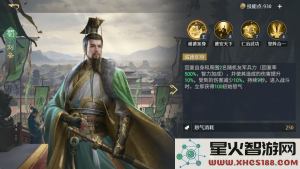 九牧之野游戏下载