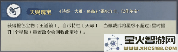 九牧之野游戏下载