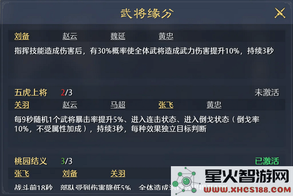 九牧之野游戏下载