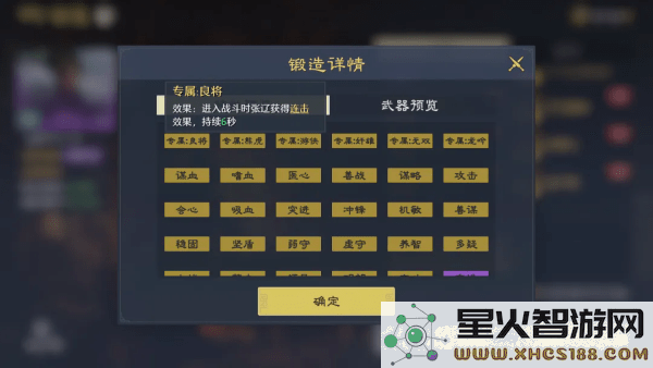 九牧之野游戏下载