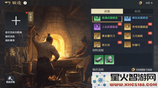 九牧之野游戏下载