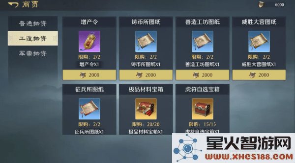 九牧之野游戏下载