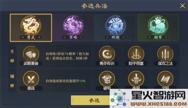 九牧之野游戏下载