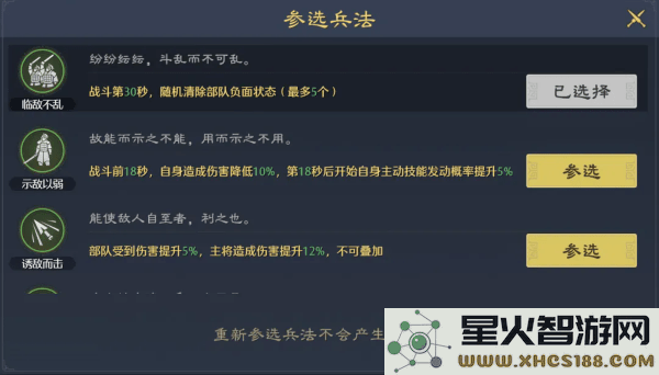 九牧之野游戏下载
