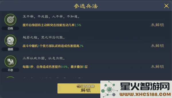 九牧之野游戏下载