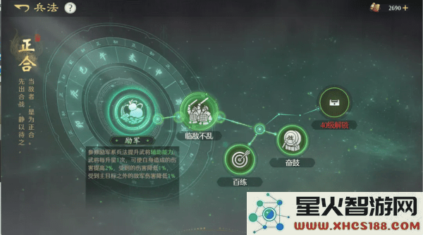 九牧之野游戏下载