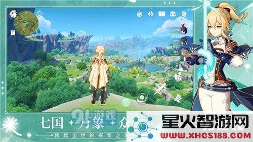 在原神中,盘岩结绿适合哪些角色使用效果最佳?