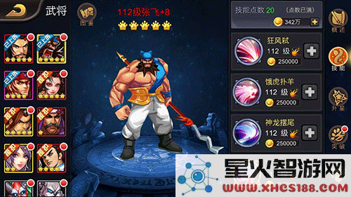 三国战纪pve武将使用技巧大全说明