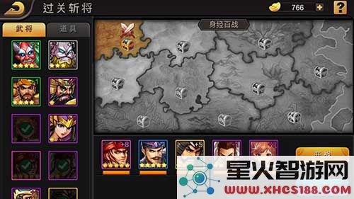 三国战纪过关斩将攻略大全说明