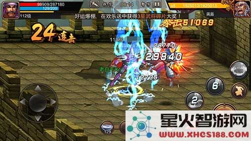 三国战纪过关斩将攻略大全说明