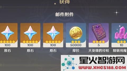 原神兑换码2021全年