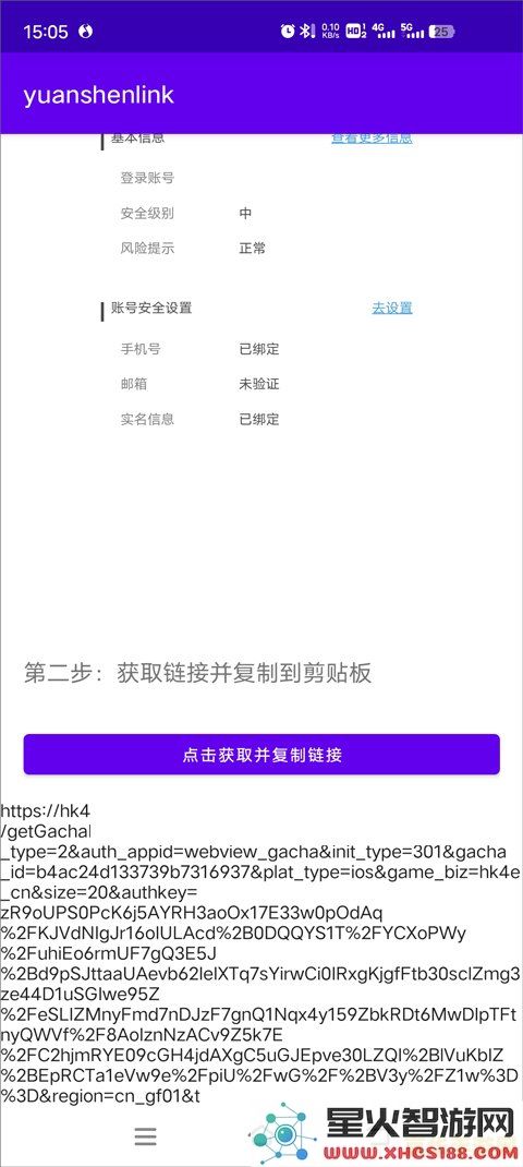 云原神抽卡机制全面解读与策略分析方法探讨