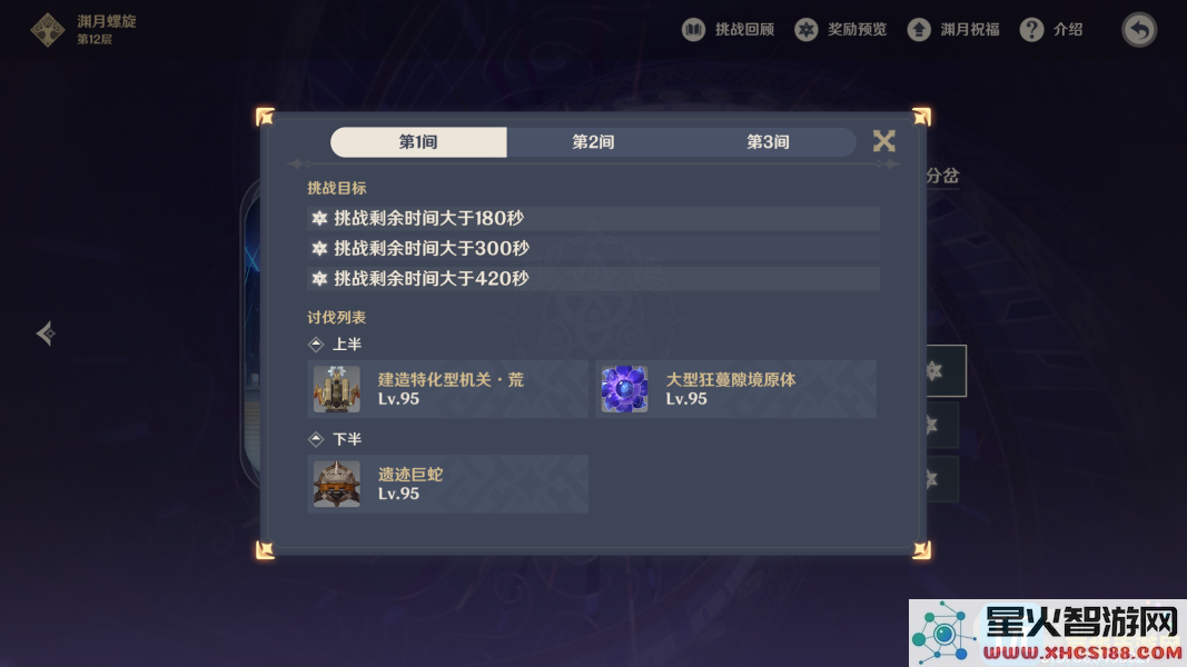 在原神中体力主要用于哪些活动和刷哪些资源 贴吧交流探讨