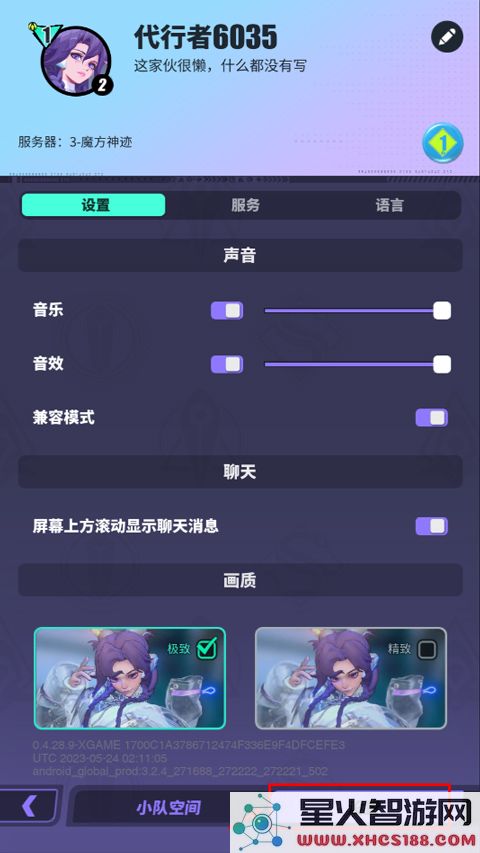 众神派对怎么刷初始攻略