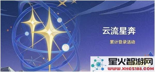 原神活动的频率一般是多少，多久会举行一次新的活动呢？