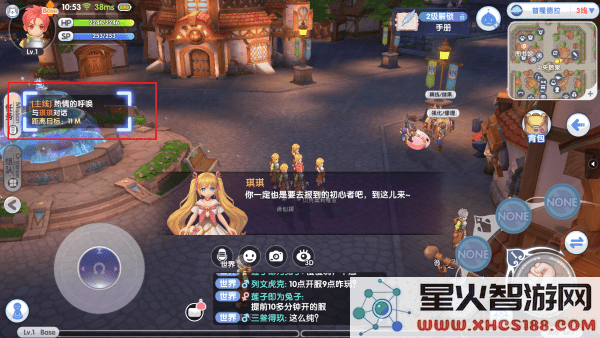仙境传说ro新启航官方下载