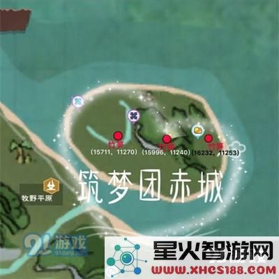 创造与魔法竹笋在哪 创造与魔法竹笋位置一览