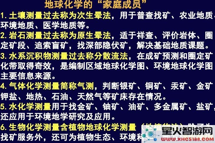 原神恒久之约根据提示探查可疑之处
