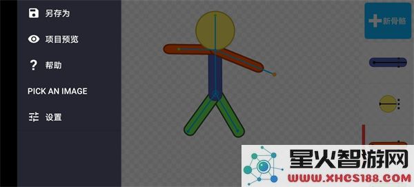 人人都可以做动画2如何添加模组