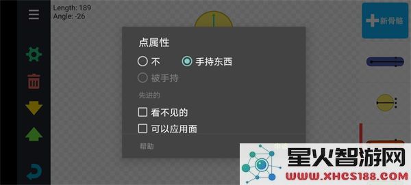 人人都可以做动画2如何添加模组