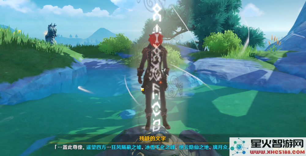 原神天云峠的主线任务