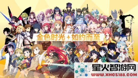 电击文库零境交错手游金色时光活动攻略及S角色选择推荐解析