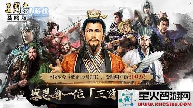 三国志战略版第五赛季最佳阵容推荐与搭配技巧分析