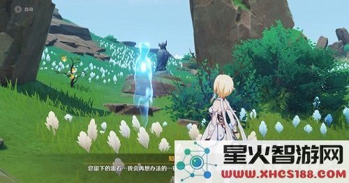 原神鹤观岛点亮所有的灯